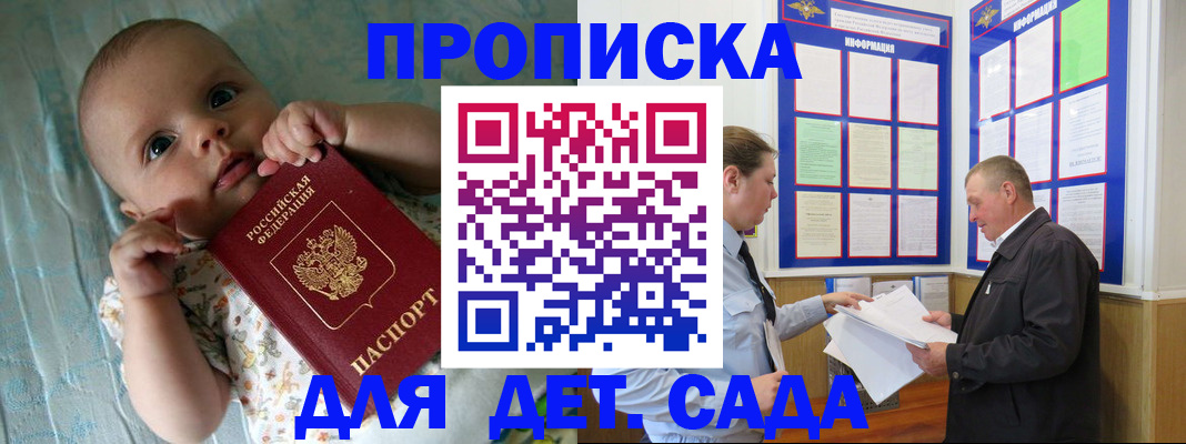 пропишу в квартире в Липецкая области